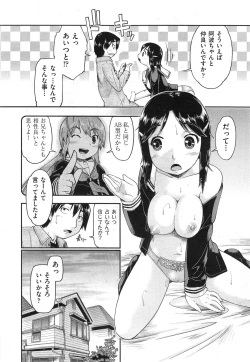 Page 376 of COMIC AUN 2014-12