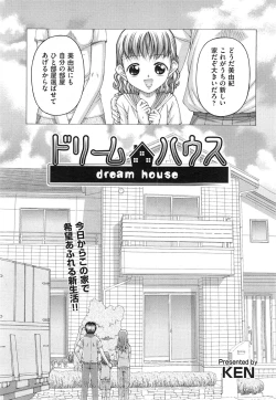 Page 389 of COMIC AUN 2014-12