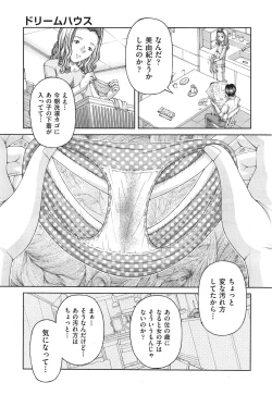 Page 395 of COMIC AUN 2014-12