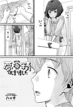 Page 405 of COMIC AUN 2014-12