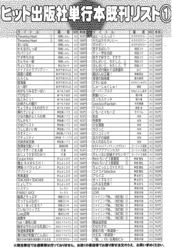 Page 463 of COMIC AUN 2014-12