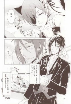 Page 31 of Shiyoiunin to Inu