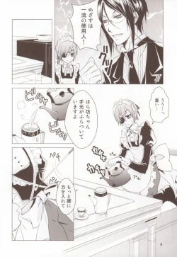 Page 7 of Shiyoiunin to Inu