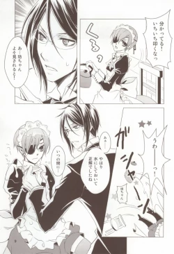 Page 8 of Shiyoiunin to Inu