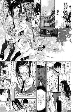 Page 105 of COMIC Penguin Celeb 2014-12