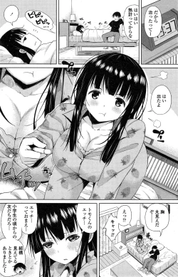 Page 124 of COMIC Penguin Celeb 2014-12