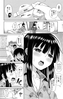 Page 125 of COMIC Penguin Celeb 2014-12