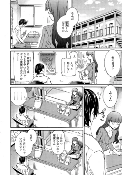 Page 12 of COMIC Penguin Celeb 2014-12