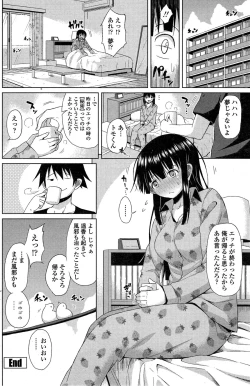 Page 142 of COMIC Penguin Celeb 2014-12