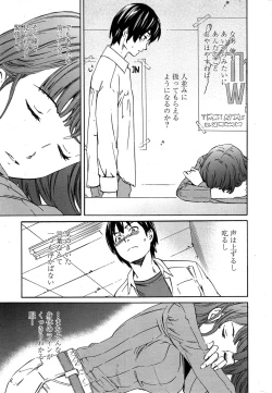 Page 15 of COMIC Penguin Celeb 2014-12