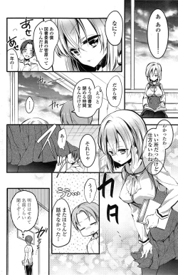 Page 164 of COMIC Penguin Celeb 2014-12