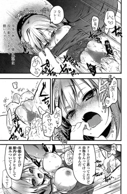 Page 171 of COMIC Penguin Celeb 2014-12