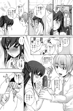 Page 192 of COMIC Penguin Celeb 2014-12