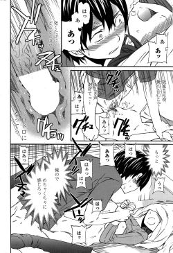 Page 28 of COMIC Penguin Celeb 2014-12