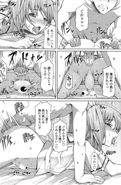 Page 96 of COMIC Penguin Celeb 2014-12