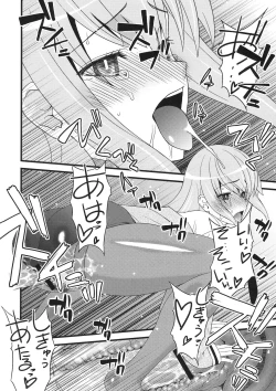 Page 12 of Tensai Shoujo no Spekulatius