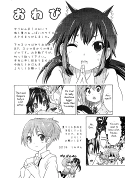 Page 22 of YURIchan!"