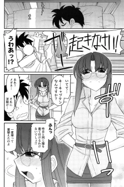 Page 110 of Action Pizazz 2014-12