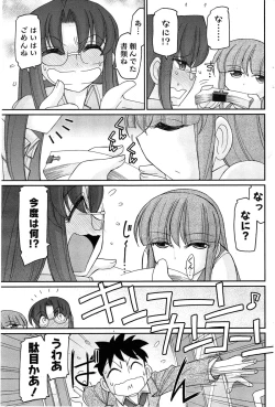 Page 113 of Action Pizazz 2014-12