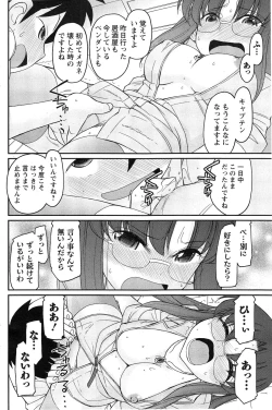 Page 120 of Action Pizazz 2014-12