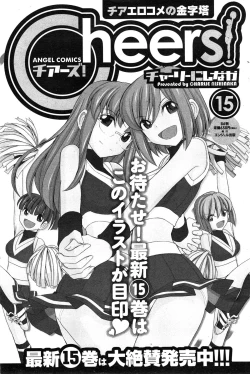 Page 125 of Action Pizazz 2014-12