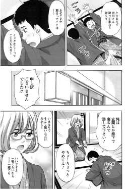 Page 153 of Action Pizazz 2014-12