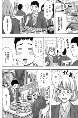 Page 154 of Action Pizazz 2014-12