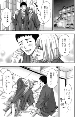 Page 155 of Action Pizazz 2014-12