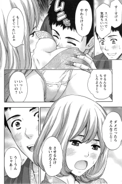 Page 158 of Action Pizazz 2014-12