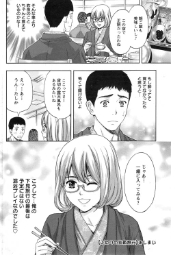 Page 166 of Action Pizazz 2014-12