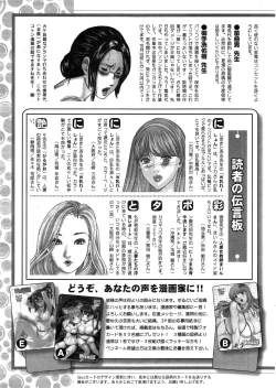 Page 243 of Action Pizazz 2014-12