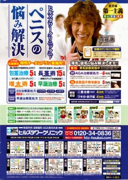 Page 2 of Action Pizazz 2014-12