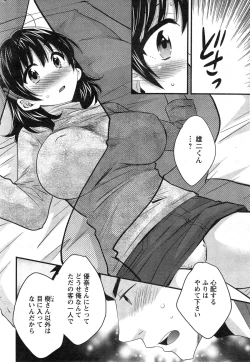 Page 52 of Action Pizazz 2014-12