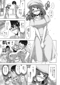 Page 9 of Action Pizazz 2014-12