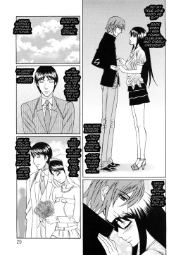 Page 25 of Kyouhaku Sareta WakazumaCh. 1