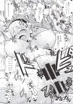 Page 15 of Ano...Sonico no MuchiMuchi Oppai Kimochi Yoku shite kudasai