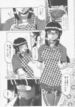 Page 122 of Nikuyoku Tsuma Inran Choukyou