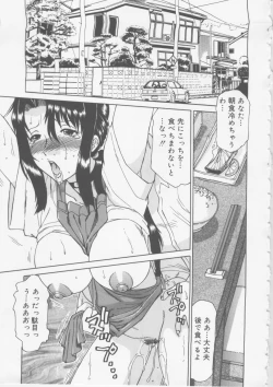 Page 4 of Nikuyoku Tsuma Inran Choukyou