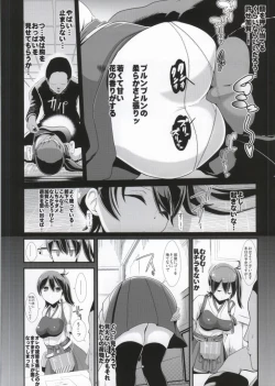 Page 3 of KanColle Suikan 2Kaga