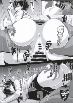 Page 9 of KanColle Suikan 2Kaga