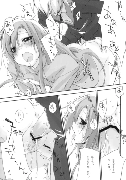 Page 23 of Neko to Manaita to.