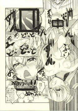 Page 11 of Amatsukaze Sange