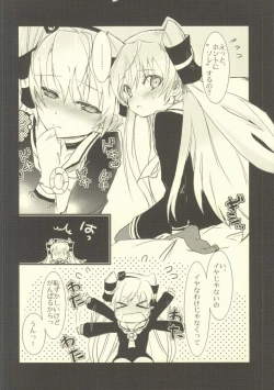 Page 15 of Amatsukaze Sange