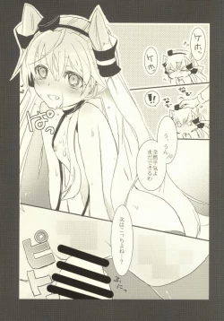 Page 18 of Amatsukaze Sange