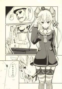 Page 2 of Amatsukaze Sange