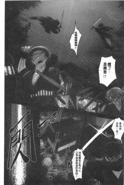 Page 130 of Youen Kunoichi Kinbaku Ryoujoku no Ki | 妖豔的女忍者 緊缚凌辱之記