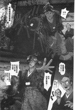 Page 153 of Youen Kunoichi Kinbaku Ryoujoku no Ki | 妖豔的女忍者 緊缚凌辱之記