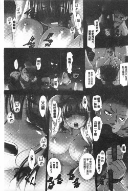 Page 26 of Youen Kunoichi Kinbaku Ryoujoku no Ki | 妖豔的女忍者 緊缚凌辱之記