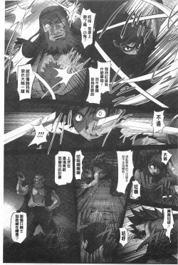 Page 70 of Youen Kunoichi Kinbaku Ryoujoku no Ki | 妖豔的女忍者 緊缚凌辱之記