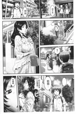 Page 103 of Magomusume Hame Jii to Mama Rinkanshi | 孫女戳插爺與媽媽被輪姦